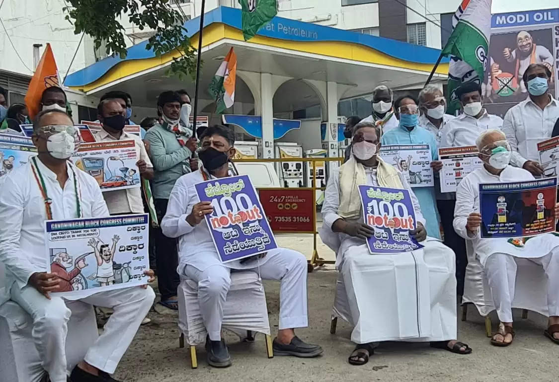 Congress protest in petrol bank